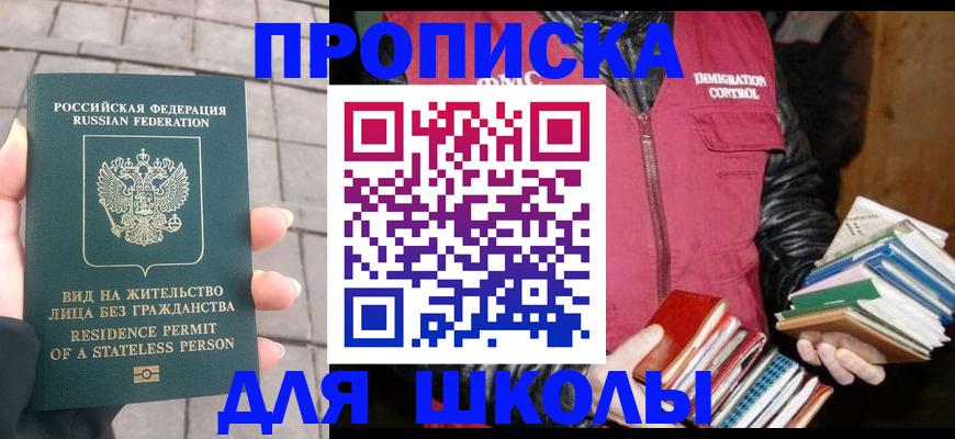 найти адрес прописки в Междуреченске